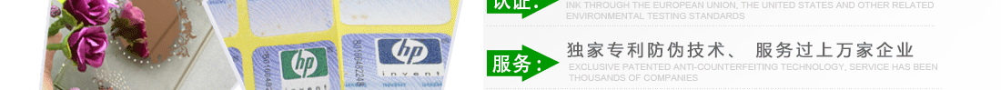 認證：油墨通過歐盟、美國等相關環保檢測標準